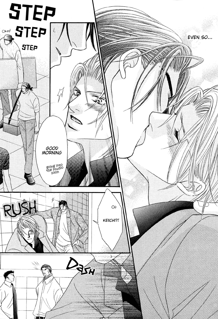 Nude na Shisen A Silky Kiss 第19页