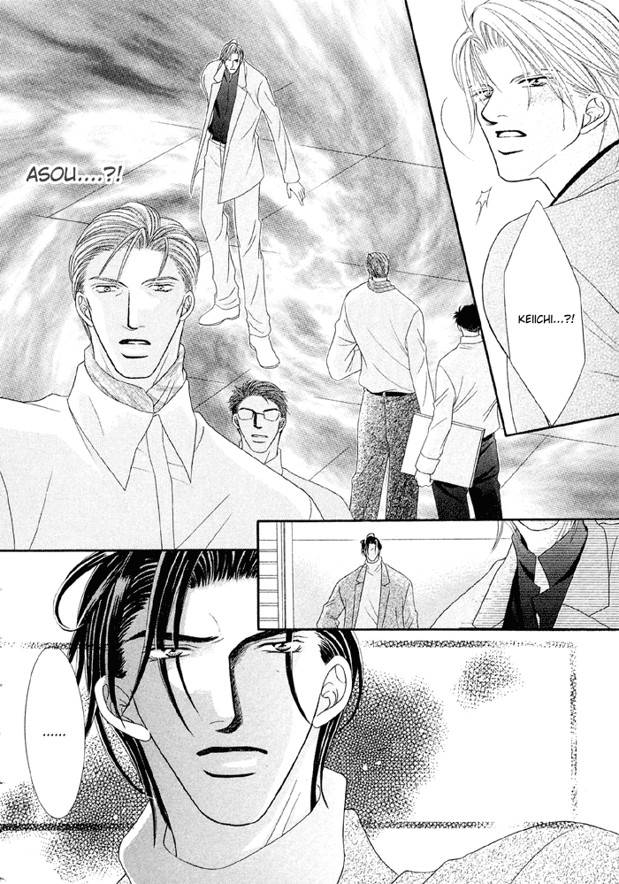Nude na Shisen A Silky Kiss 第20页