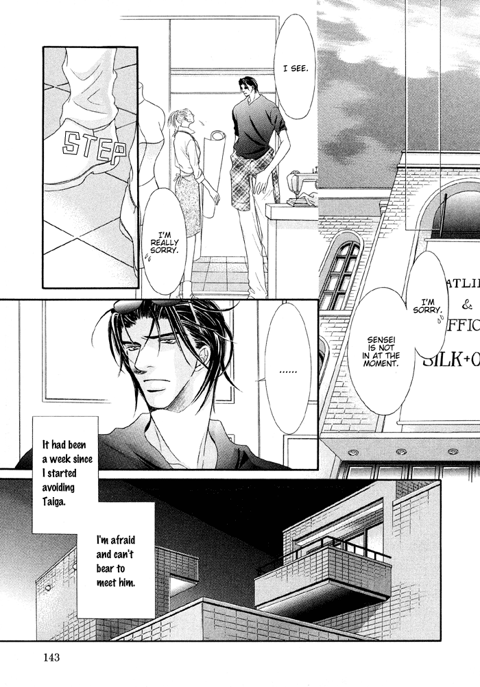 Nude na Shisen A Silky Kiss 第21页