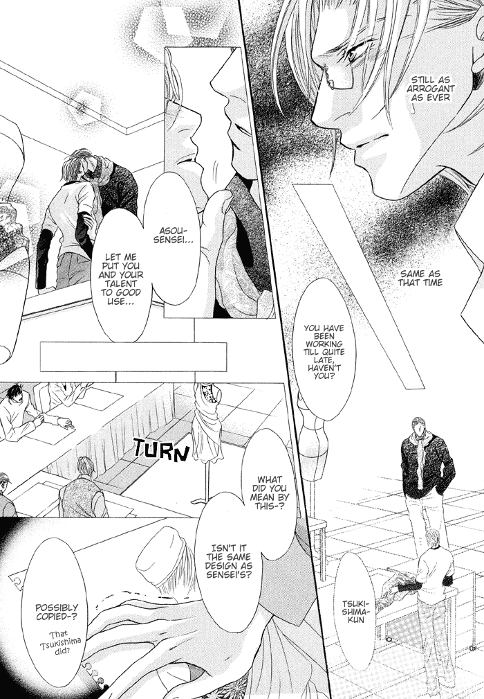 Nude na Shisen A Silky Kiss 第23页
