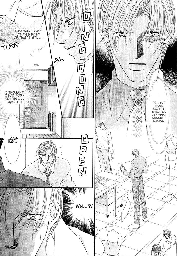 Nude na Shisen A Silky Kiss 第24页