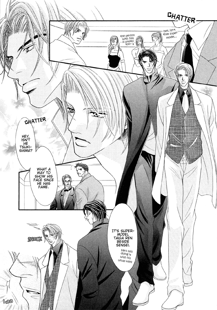 Nude na Shisen A Silky Kiss 第27页