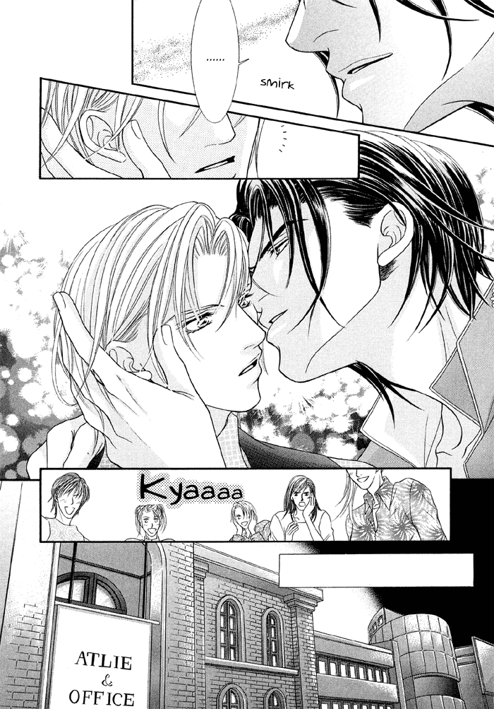Nude na Shisen A Silky Kiss 第6页