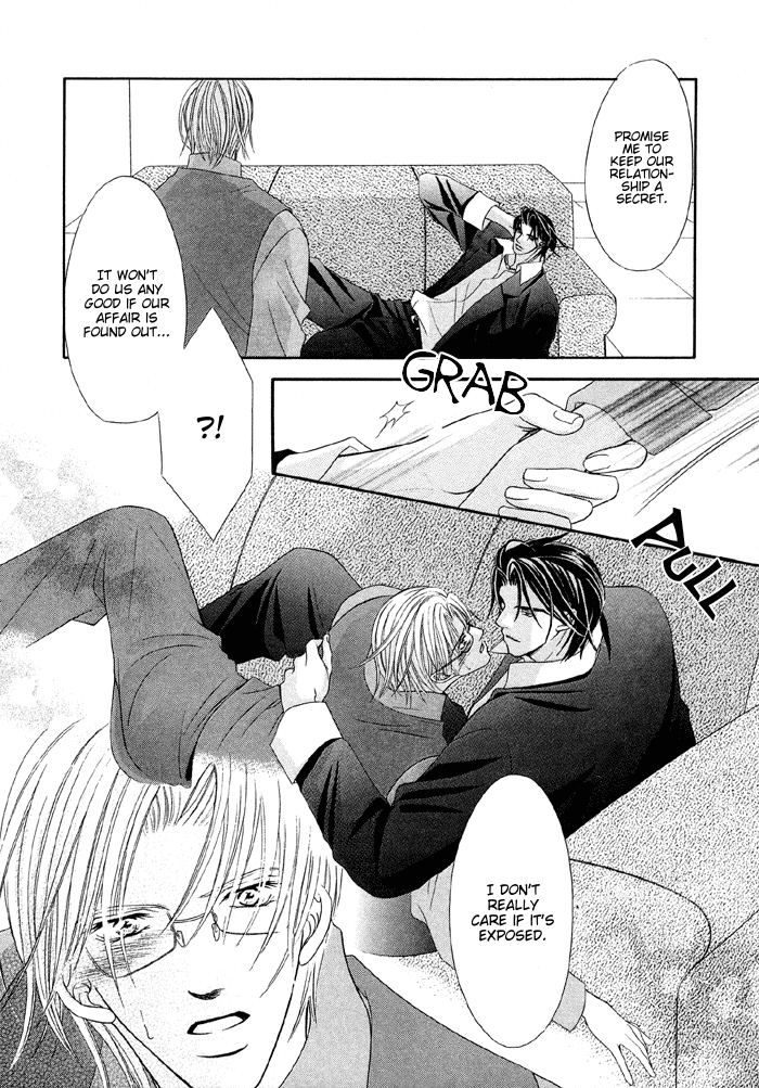 Nude na Shisen A Silky Kiss 第8页