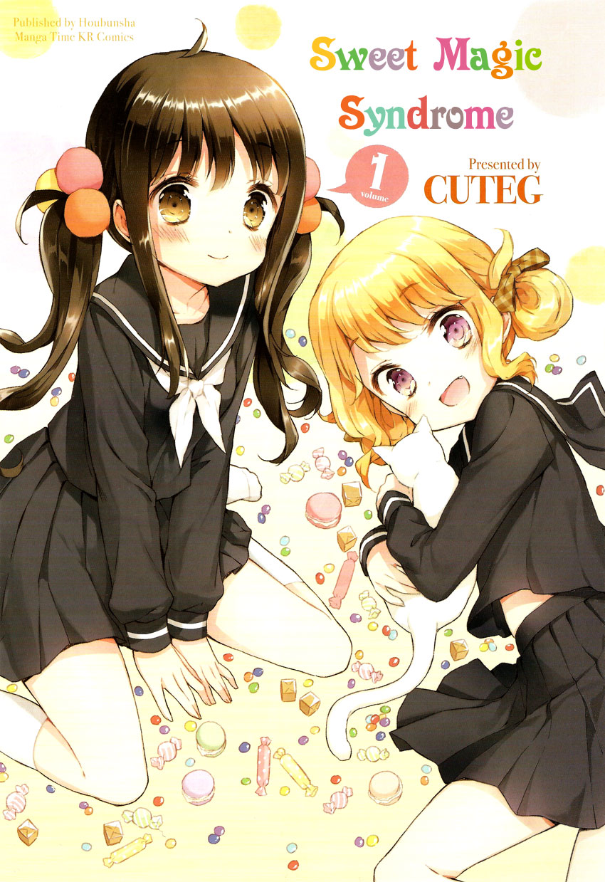 Sweet Magic Syndrome 第4页