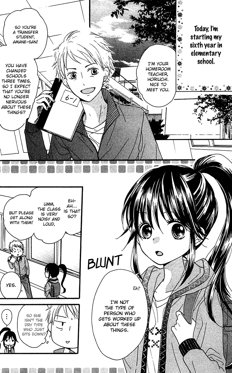 Nekota no Koto ga Ki ni Natte Shikatanai Vol. 1 Ch. 1 第12页