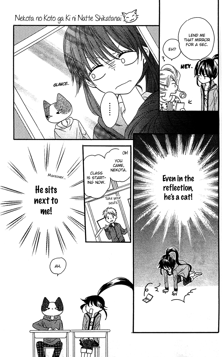 Nekota no Koto ga Ki ni Natte Shikatanai Vol. 1 Ch. 1 第21页