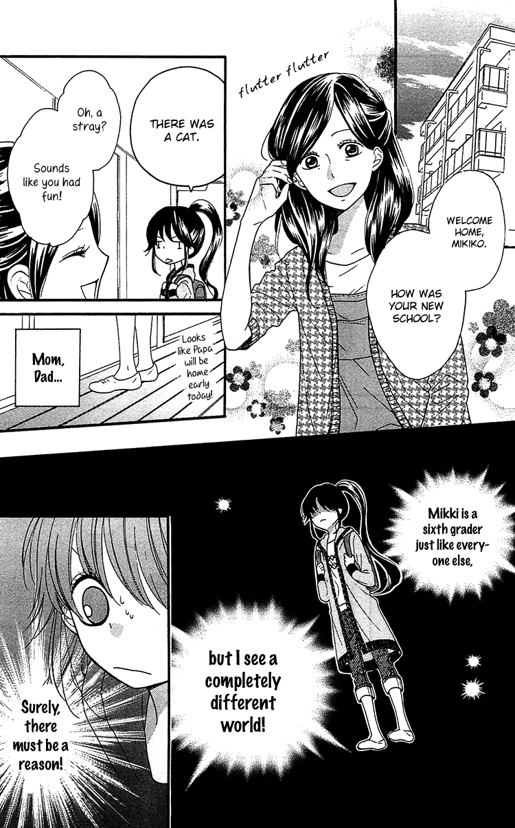 Nekota no Koto ga Ki ni Natte Shikatanai Vol. 1 Ch. 1 第25页
