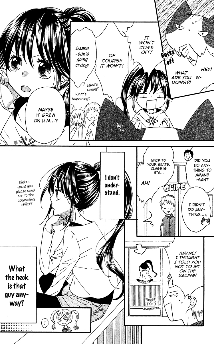 Nekota no Koto ga Ki ni Natte Shikatanai Vol. 1 Ch. 1 第27页