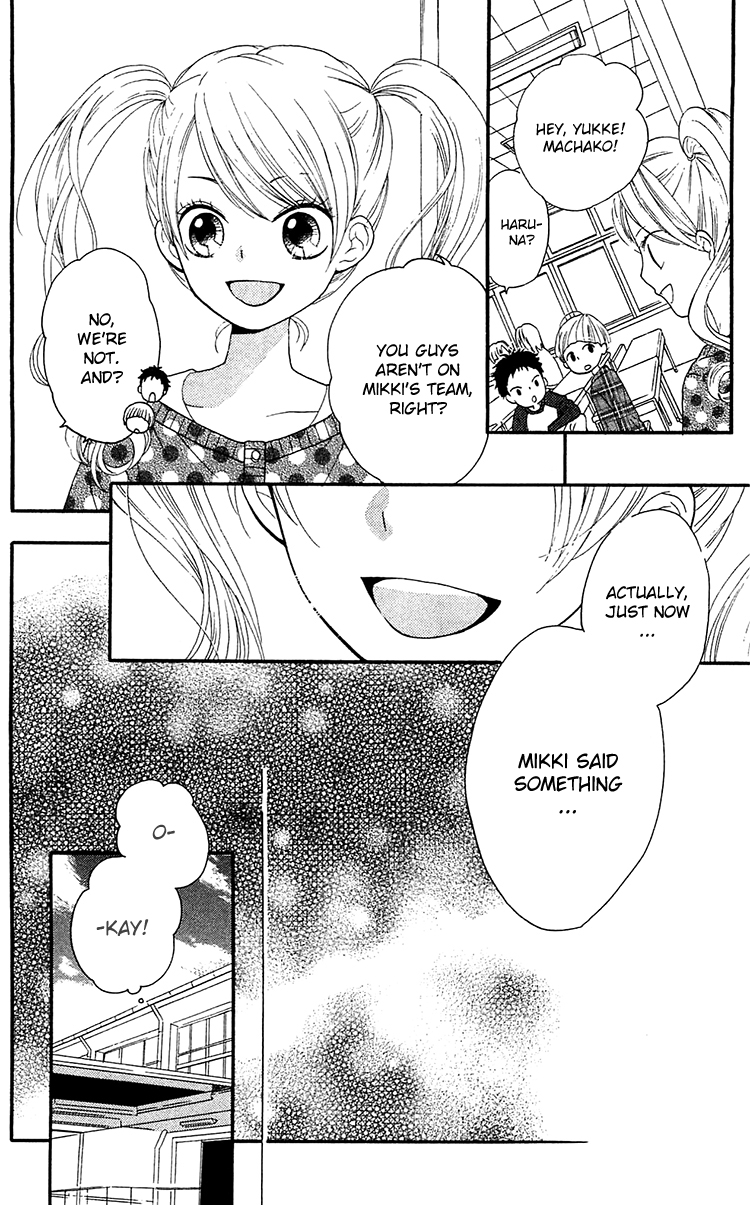 Nekota no Koto ga Ki ni Natte Shikatanai Vol. 1 Ch. 1 第32页