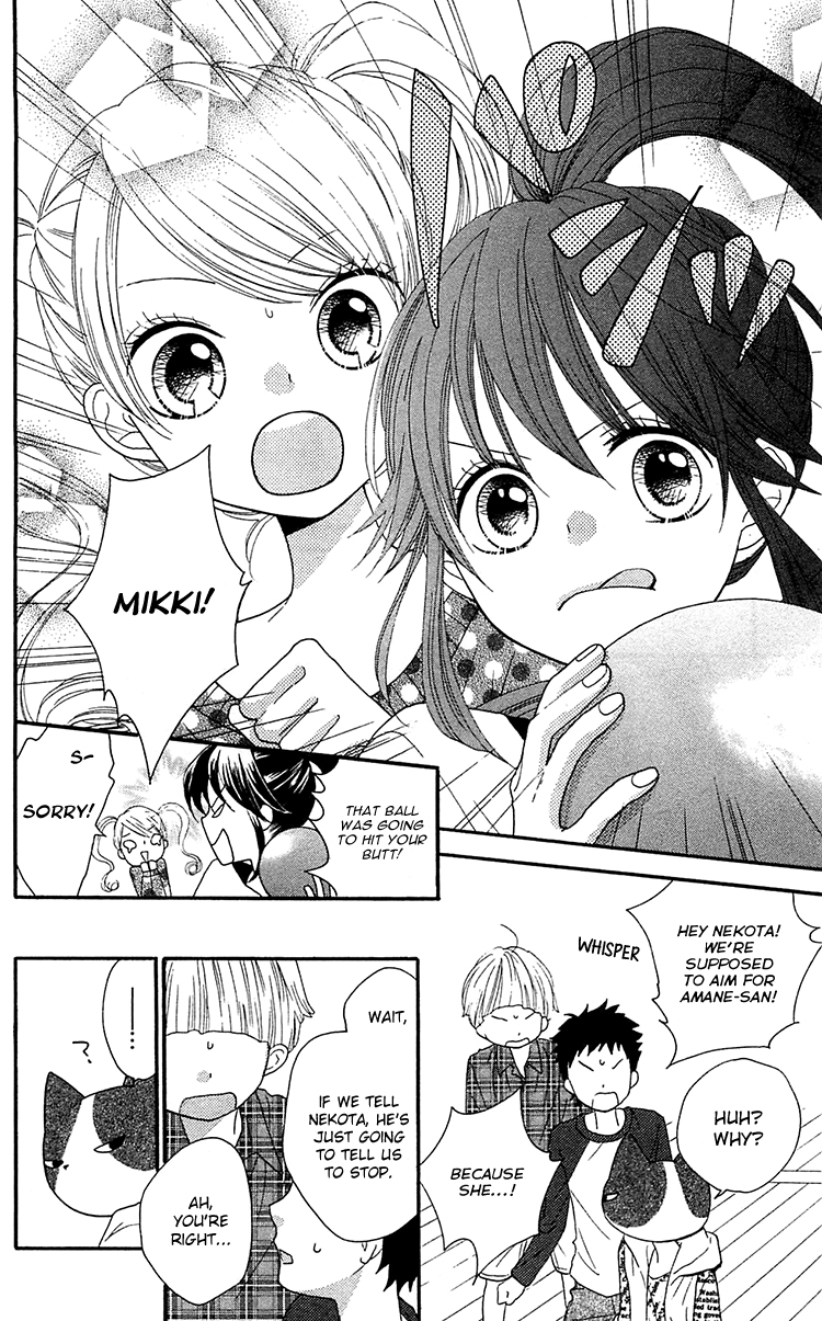 Nekota no Koto ga Ki ni Natte Shikatanai Vol. 1 Ch. 1 第38页