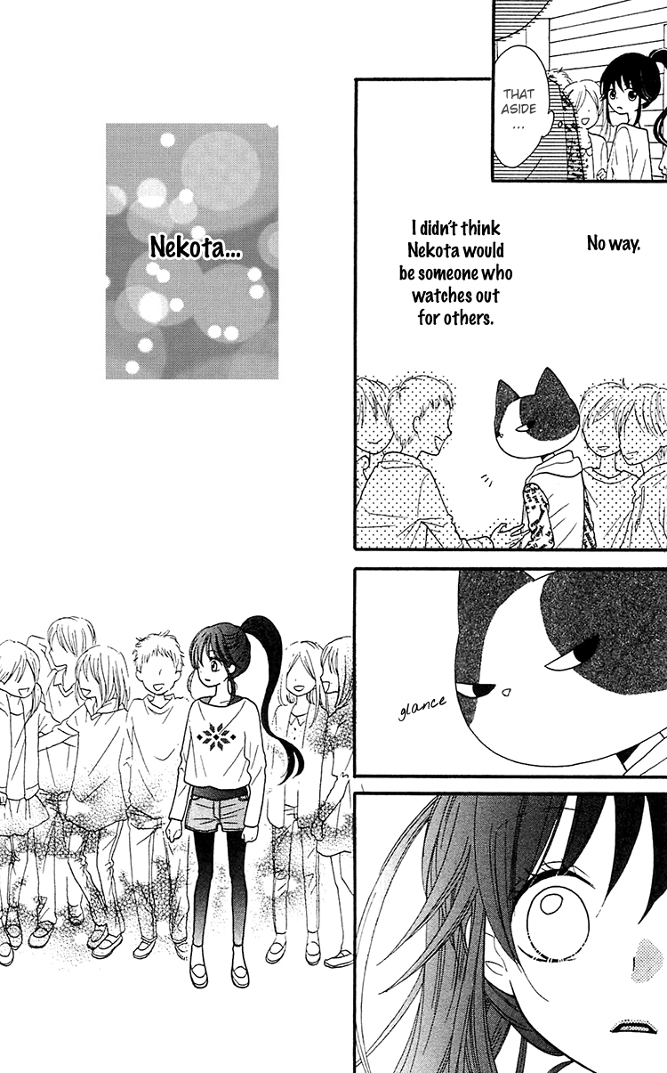 Nekota no Koto ga Ki ni Natte Shikatanai Vol. 1 Ch. 1 第48页