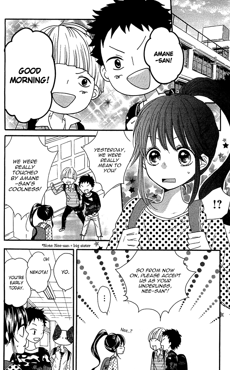 Nekota no Koto ga Ki ni Natte Shikatanai Vol. 1 Ch. 1 第50页