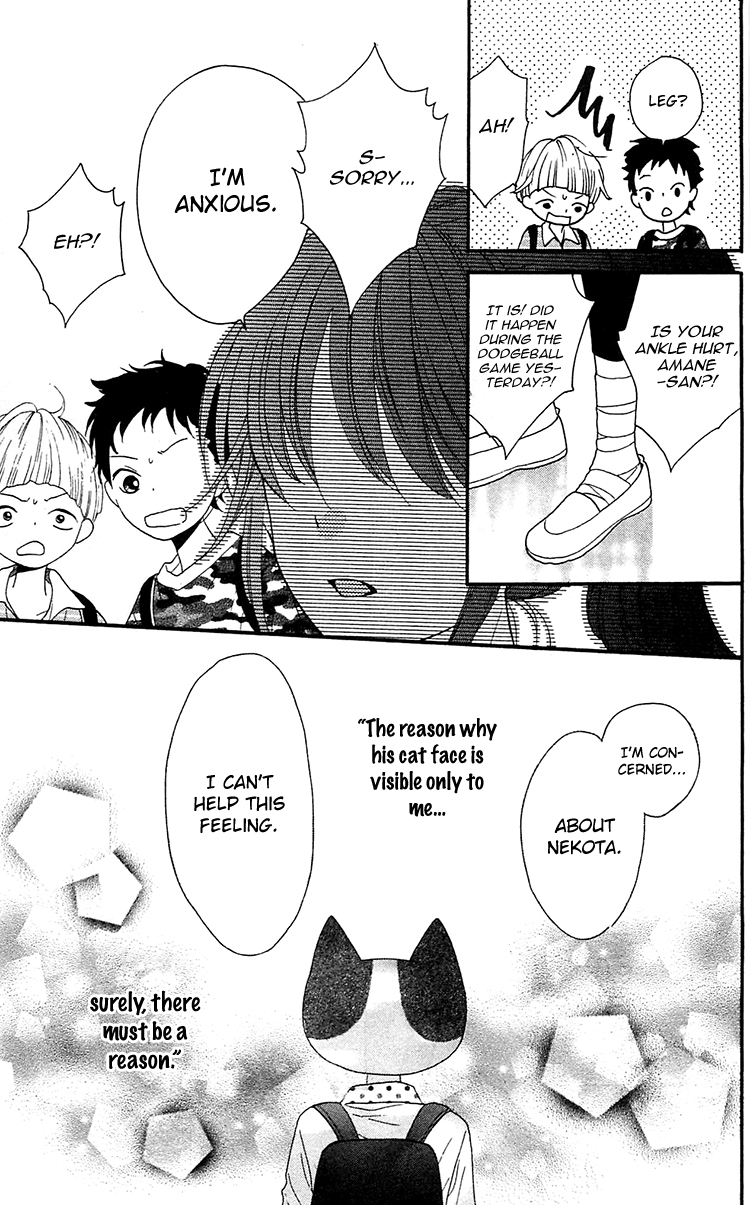 Nekota no Koto ga Ki ni Natte Shikatanai Vol. 1 Ch. 1 第53页
