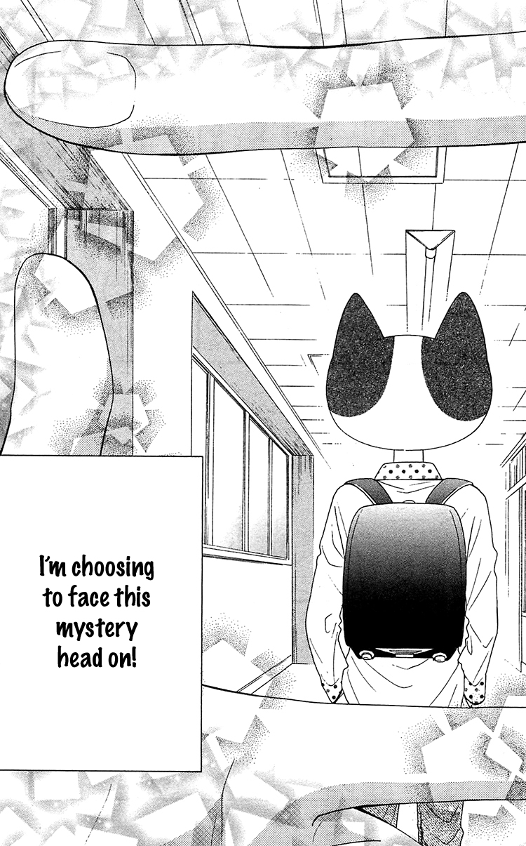 Nekota no Koto ga Ki ni Natte Shikatanai Vol. 1 Ch. 1 第55页