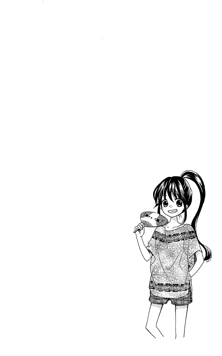 Nekota no Koto ga Ki ni Natte Shikatanai Vol. 1 Ch. 1 第10页