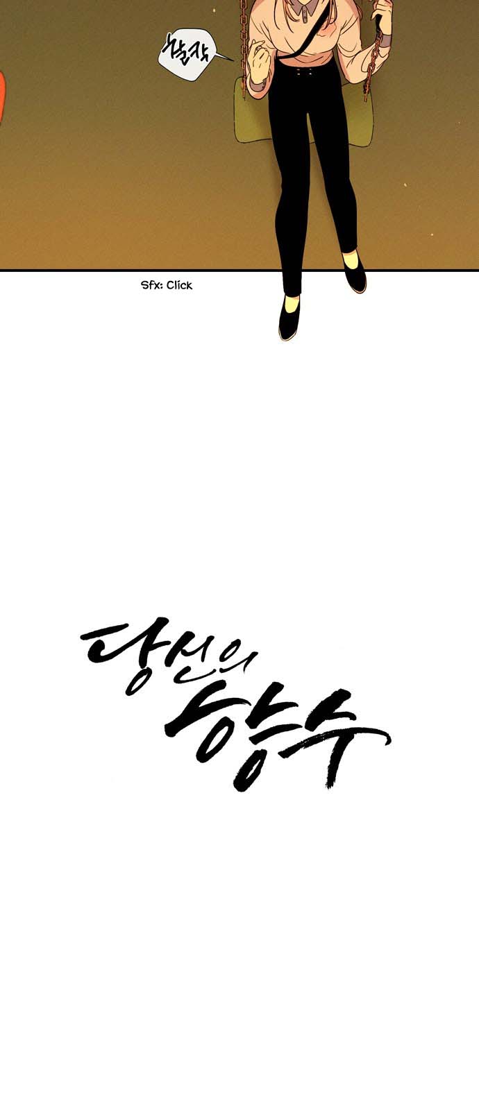 Your perfume Ch. 6 第14页