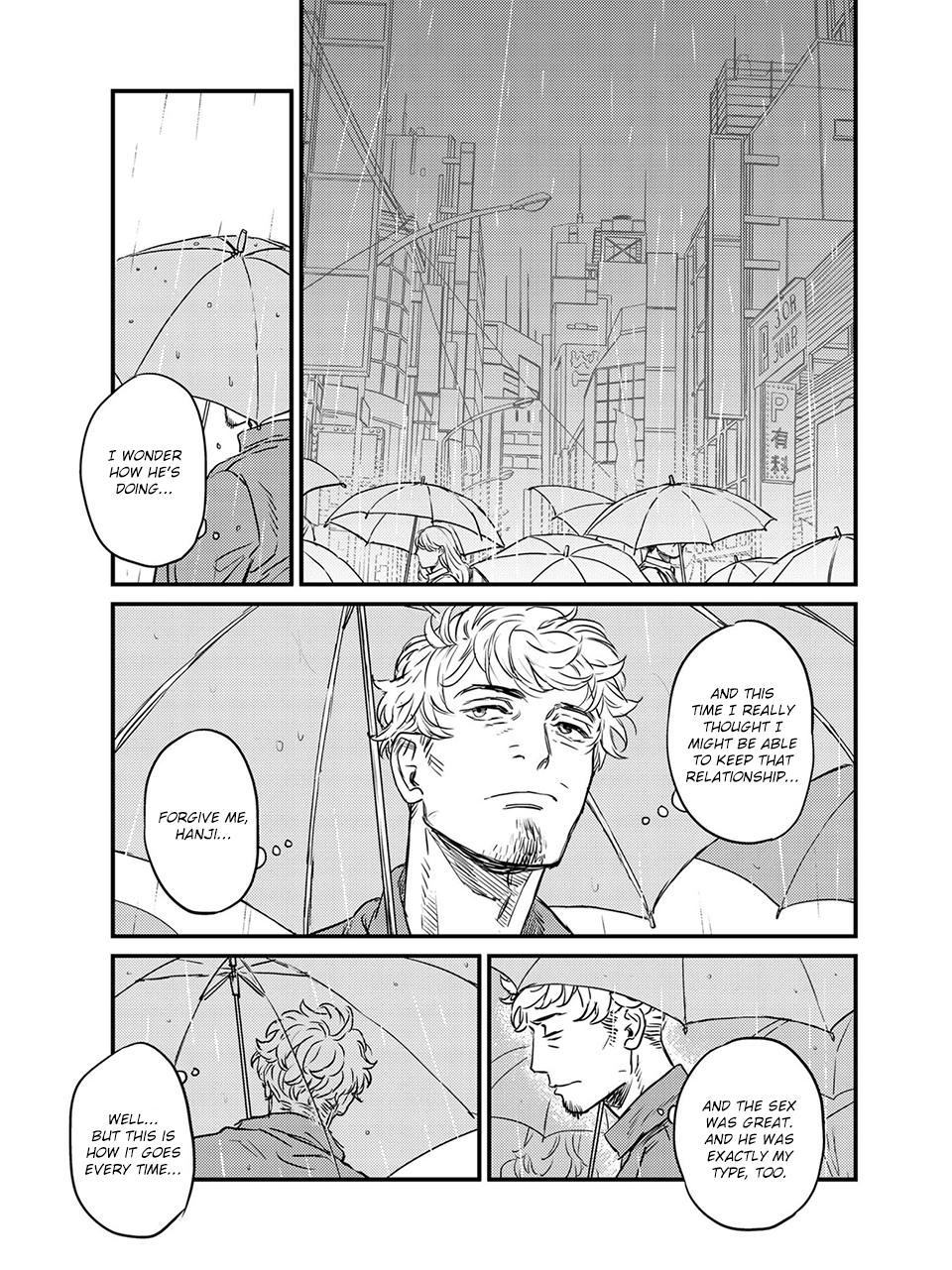 Touhikou ja Arumaishi Vol. 1 Ch. 1 第12页