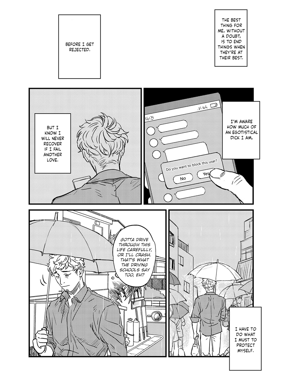 Touhikou ja Arumaishi Vol. 1 Ch. 1 第13页