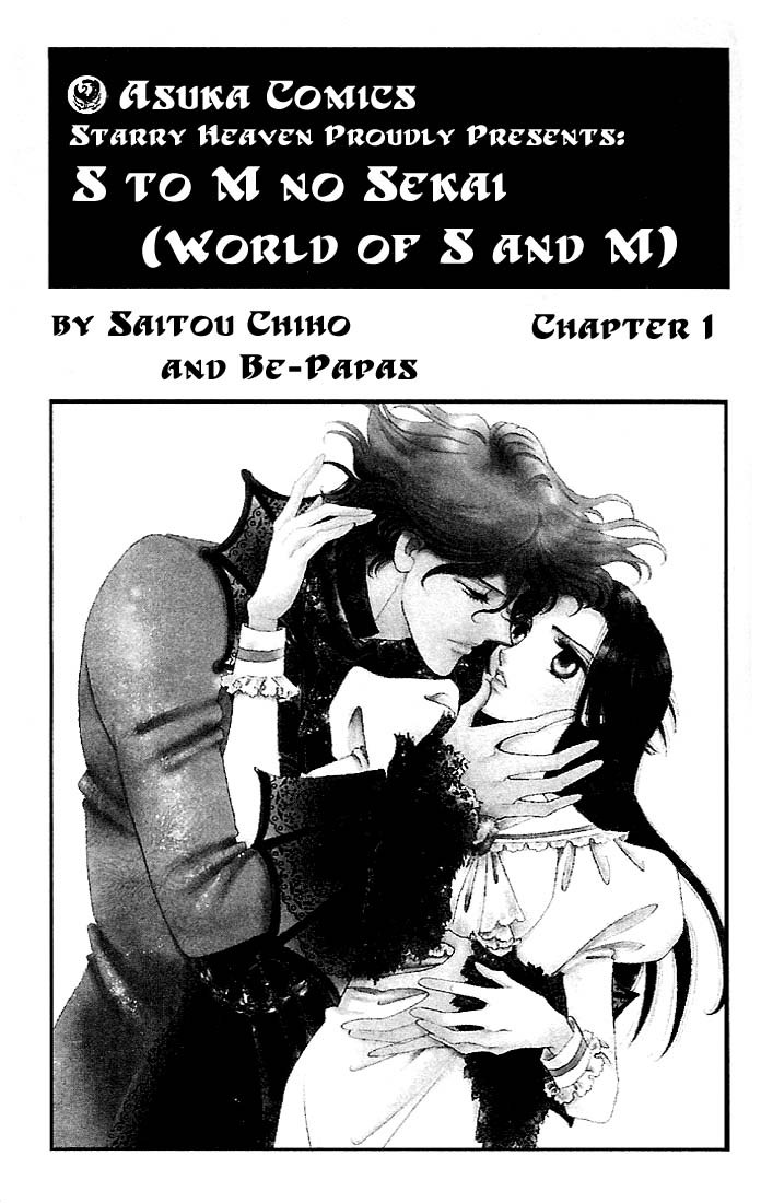 The World Exists for Me 第2页