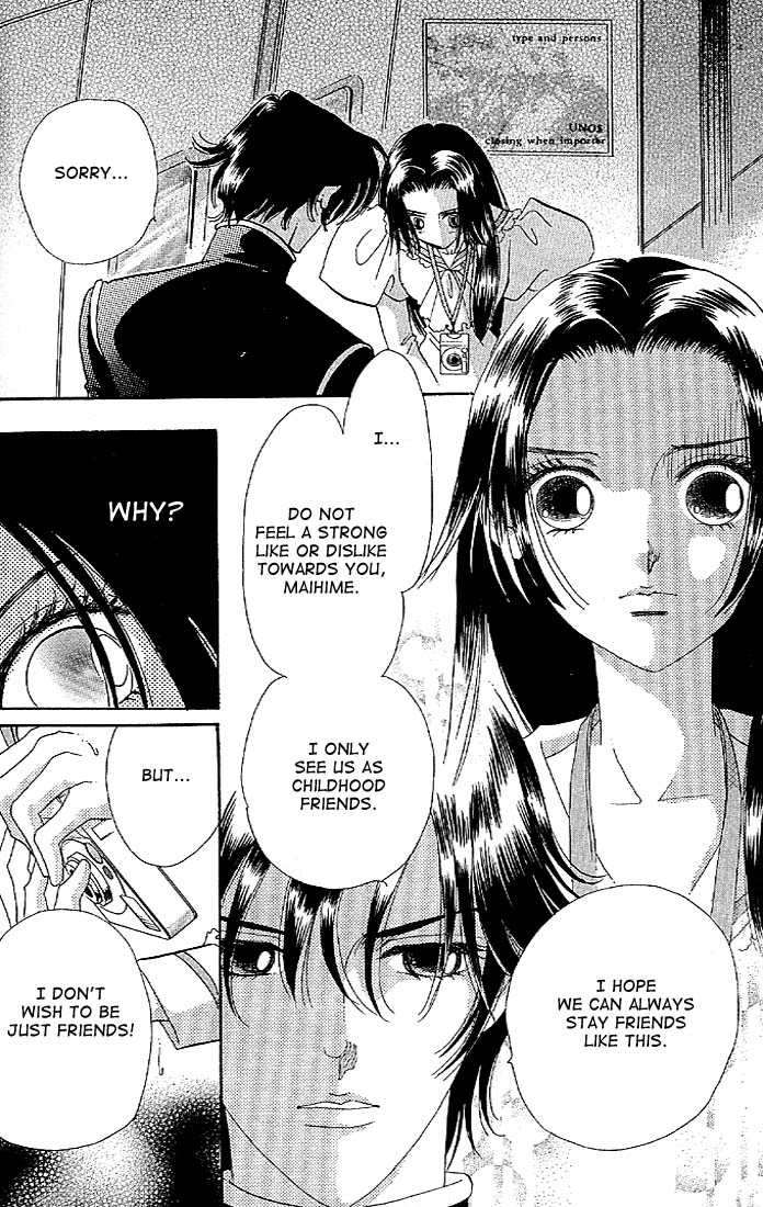The World Exists for Me Sekai and the Beginning of the World 第13页
