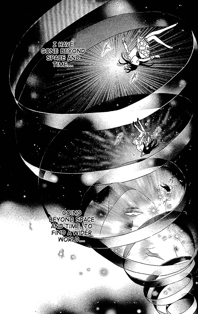 The World Exists for Me Sekai and the Beginning of the World 第20页