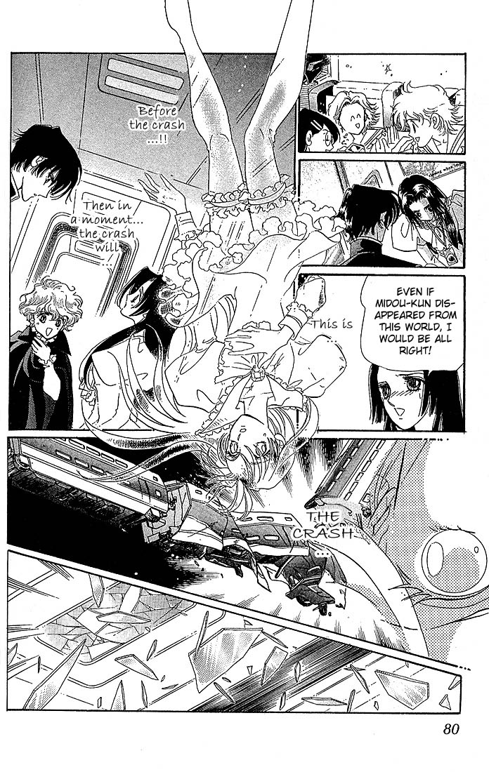 The World Exists for Me Sekai and the Beginning of the World 第81页