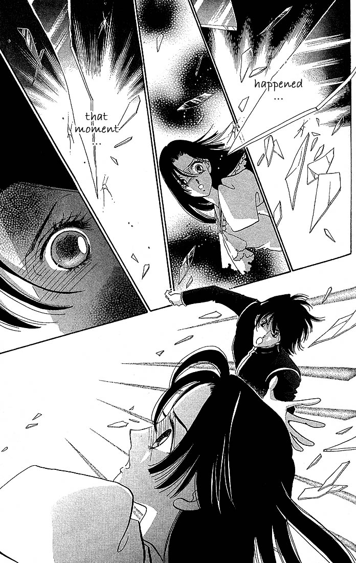 The World Exists for Me Sekai and the Beginning of the World 第82页