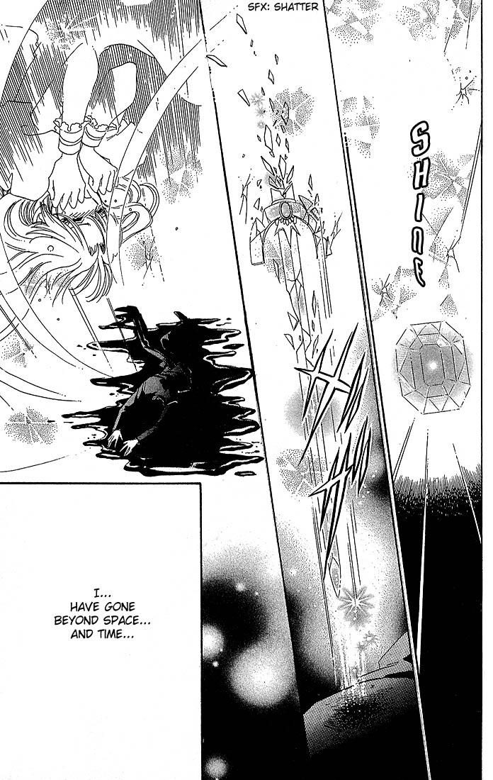 The World Exists for Me Sekai and the Beginning of the World 第88页