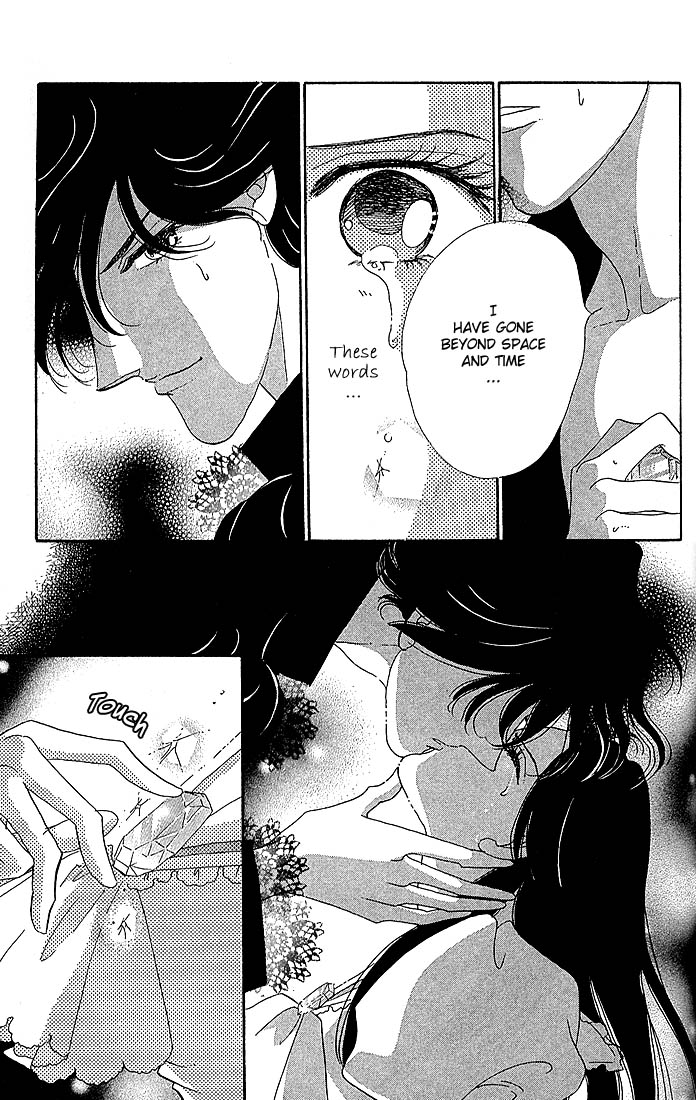 The World Exists for Me Sekai and the Beginning of the World 第92页