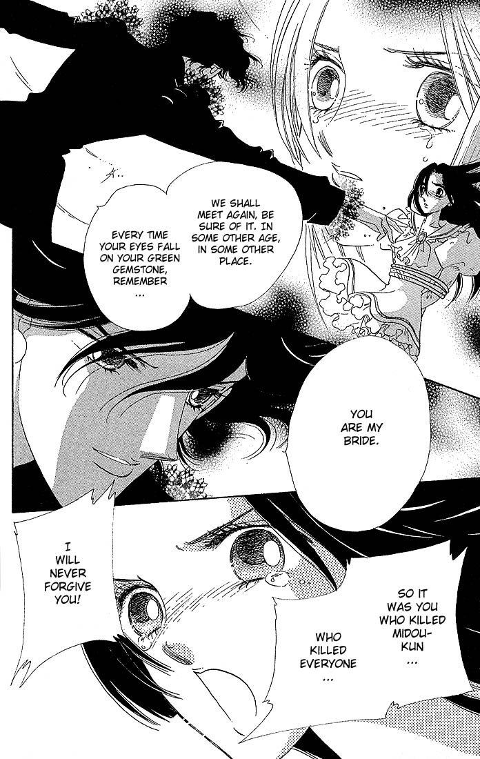 The World Exists for Me Sekai and the Beginning of the World 第93页