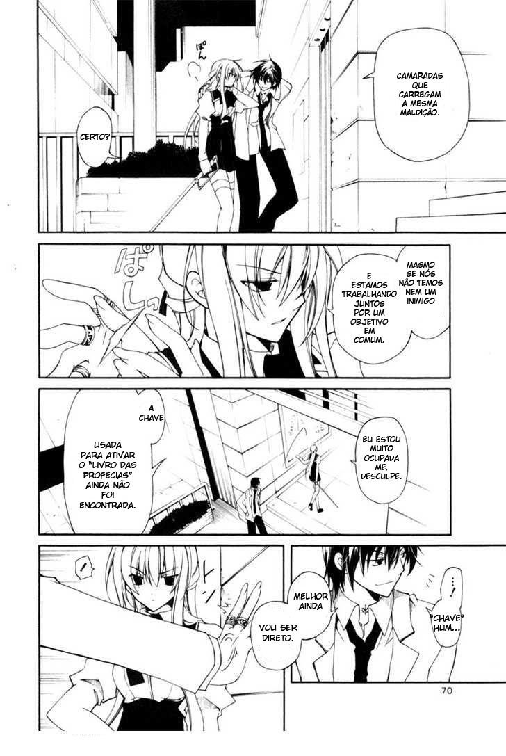 Bloody Cross Vol. 1 Ch. 1 第11页