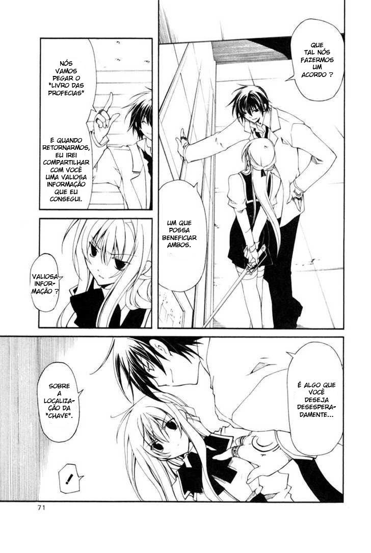 Bloody Cross Vol. 1 Ch. 1 第12页