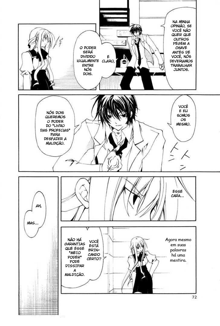 Bloody Cross Vol. 1 Ch. 1 第13页