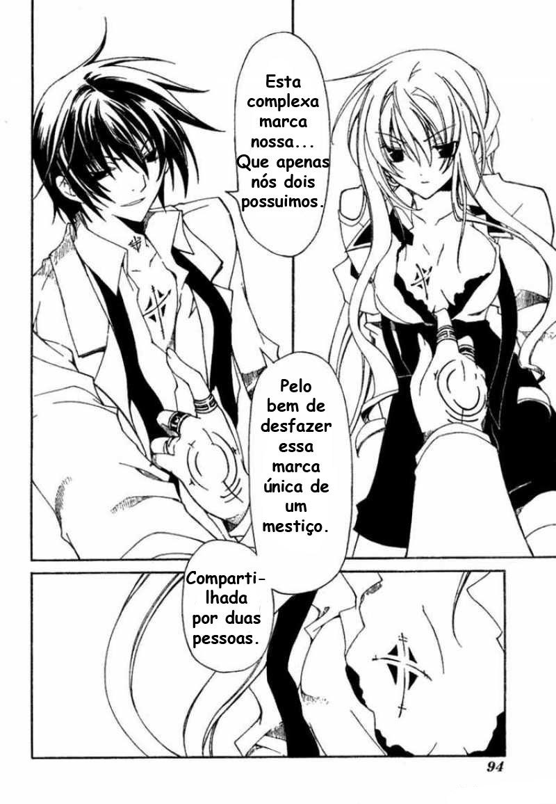 Bloody Cross Vol. 1 Ch. 1 第15页