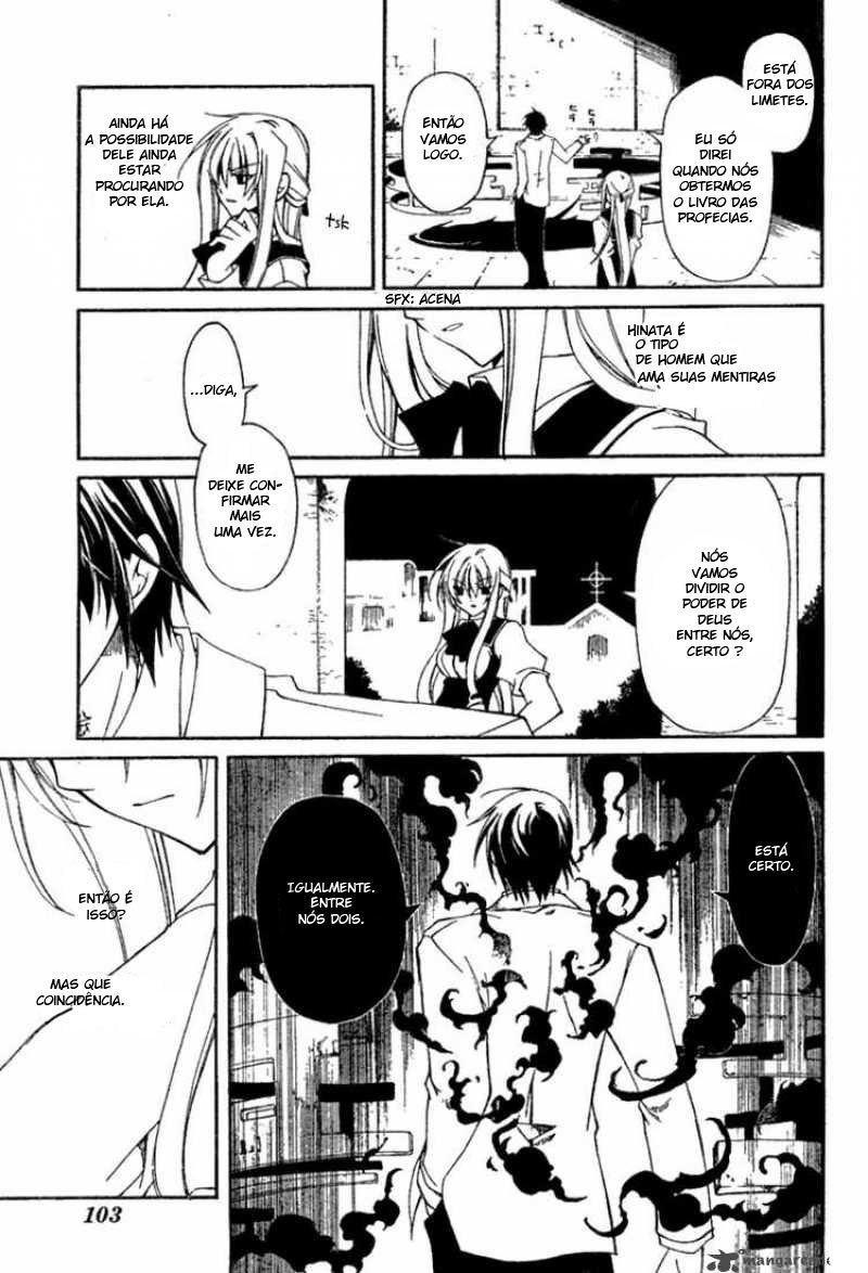 Bloody Cross Vol. 1 Ch. 1 第24页