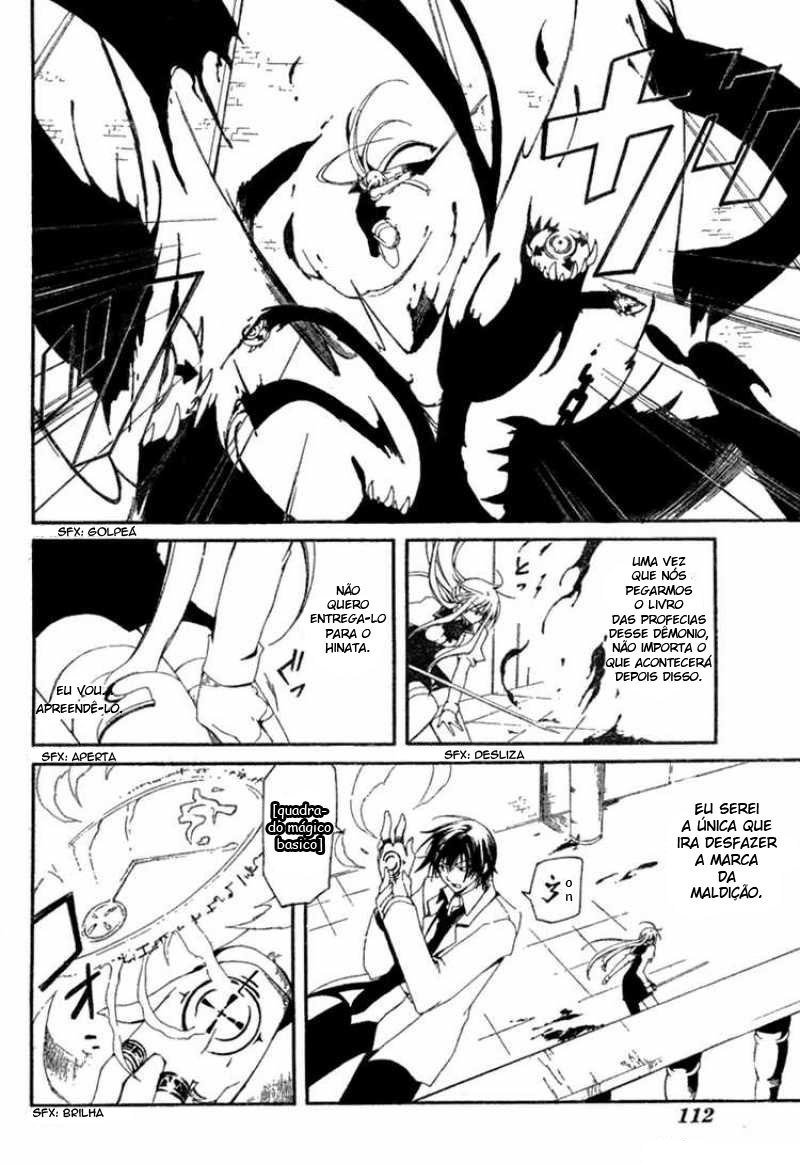 Bloody Cross Vol. 1 Ch. 1 第33页