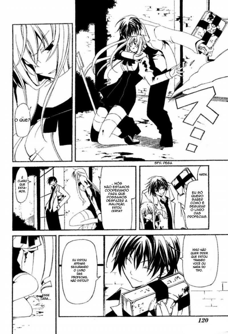 Bloody Cross Vol. 1 Ch. 1 第41页