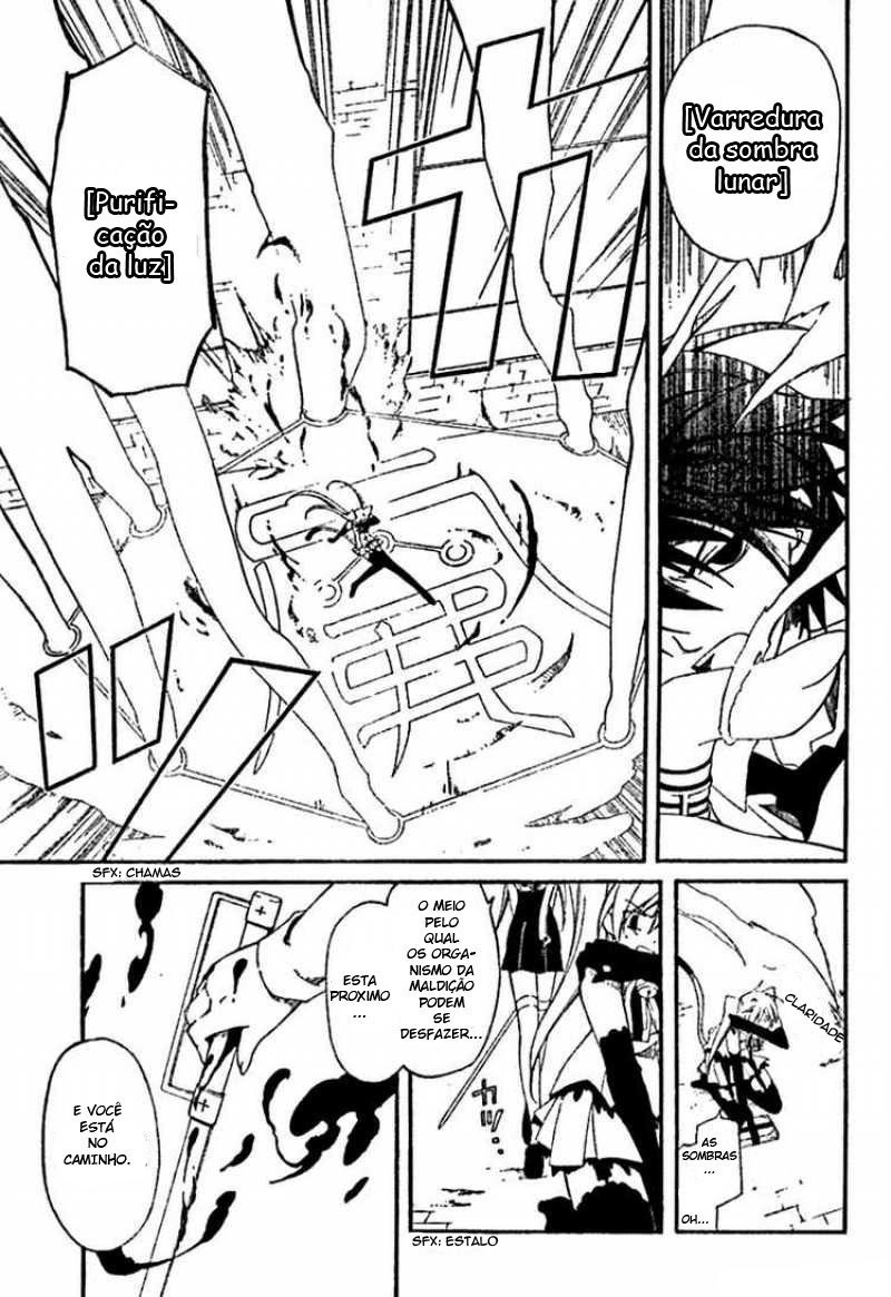 Bloody Cross Vol. 1 Ch. 1 第44页