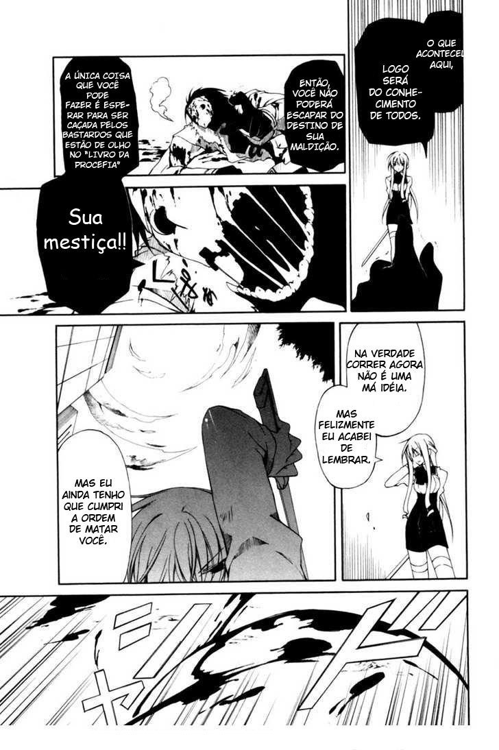 Bloody Cross Vol. 1 Ch. 1 第6页