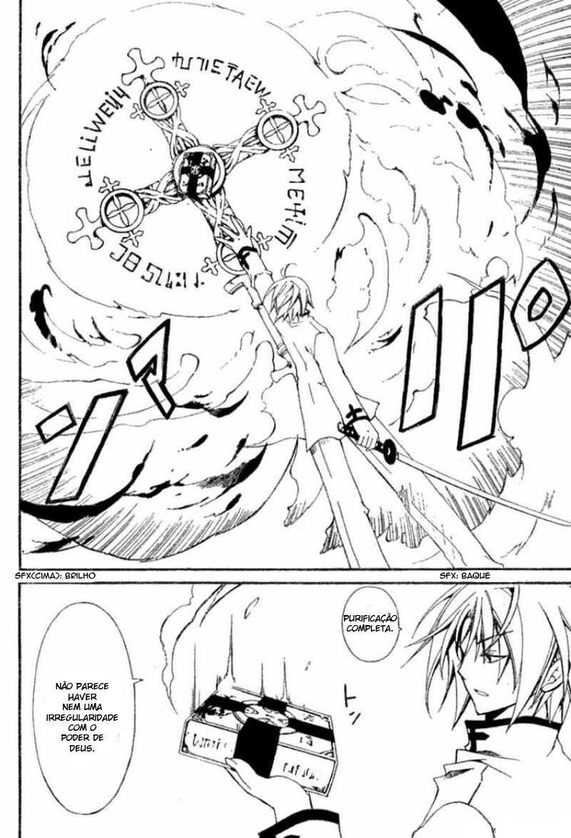 Bloody Cross Vol. 1 Ch. 1 第63页
