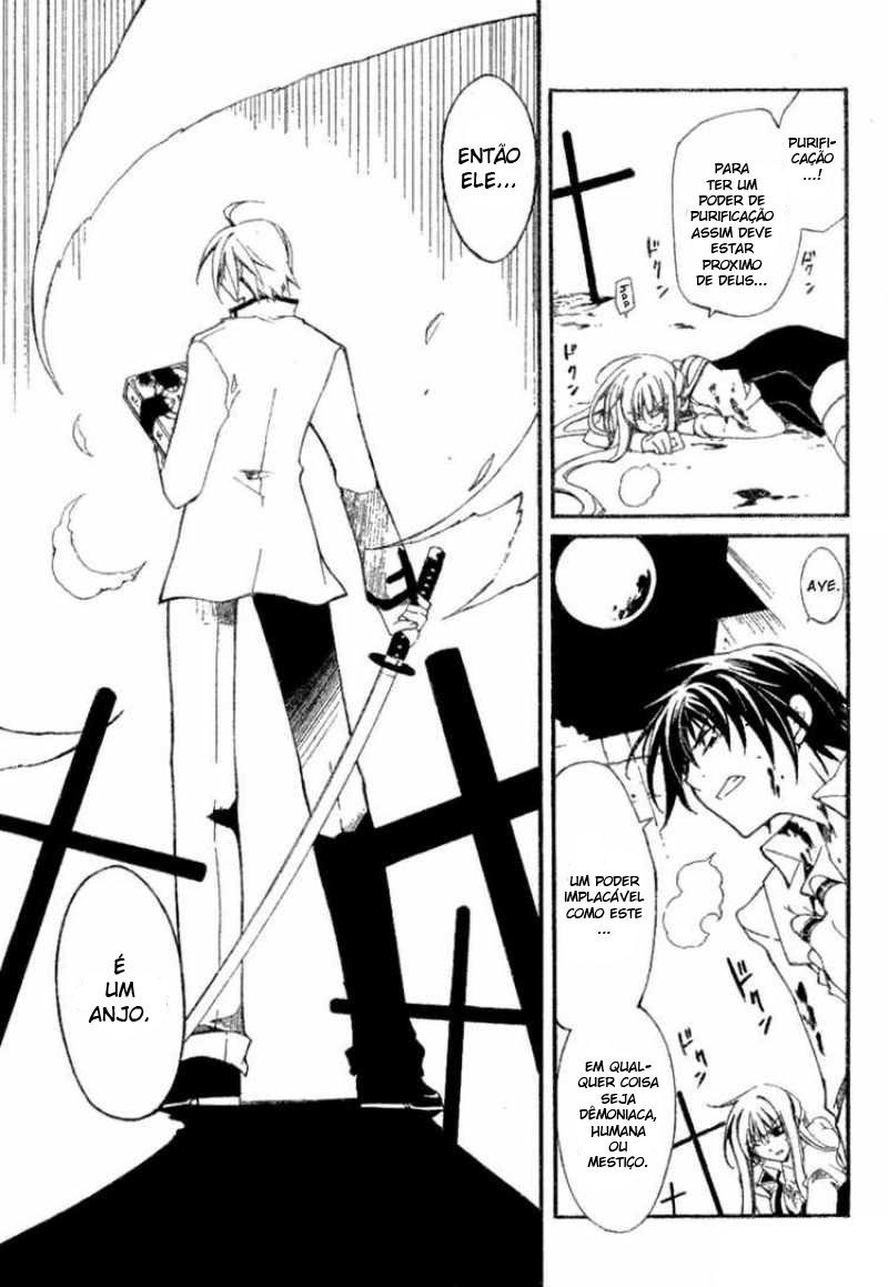 Bloody Cross Vol. 1 Ch. 1 第64页