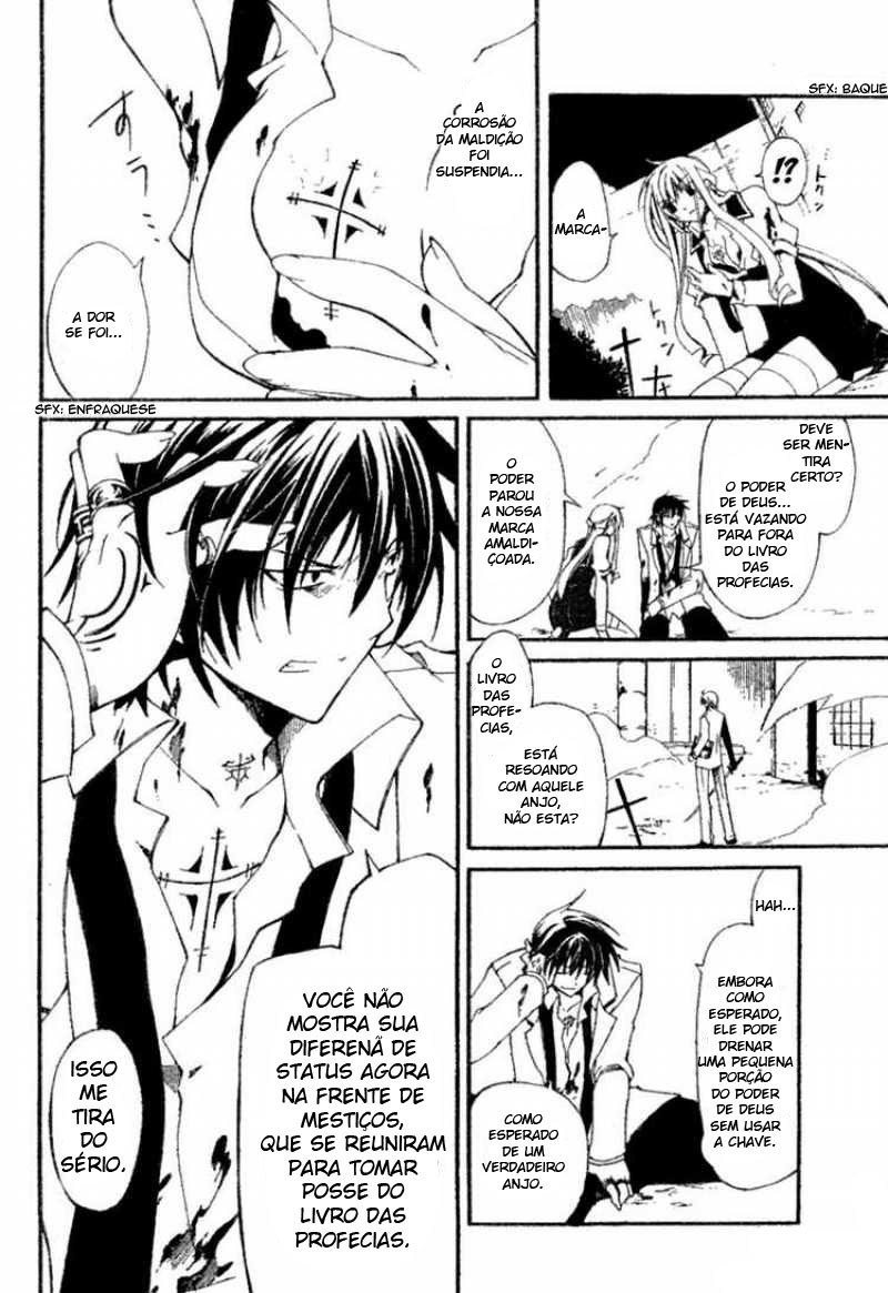 Bloody Cross Vol. 1 Ch. 1 第65页
