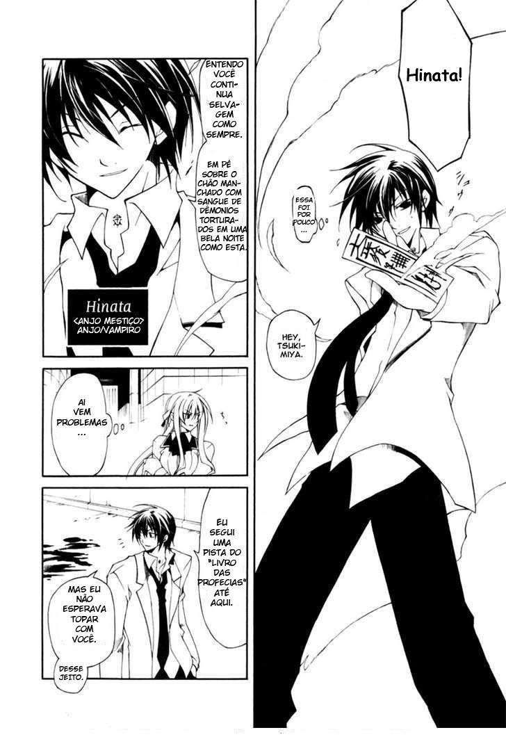 Bloody Cross Vol. 1 Ch. 1 第9页