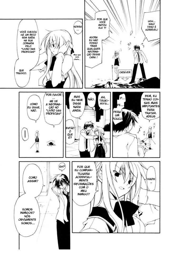 Bloody Cross Vol. 1 Ch. 1 第10页