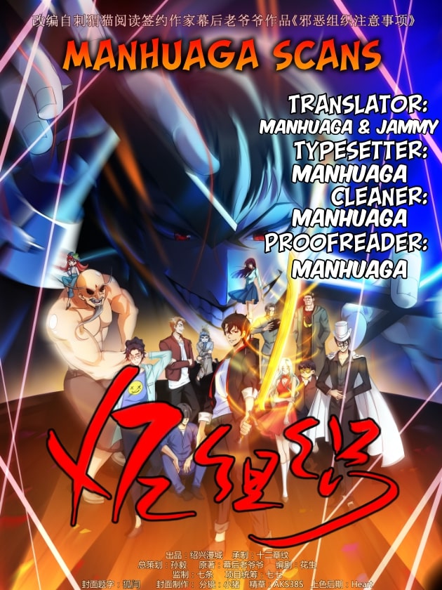 XE Organization Ch. 2 第1页
