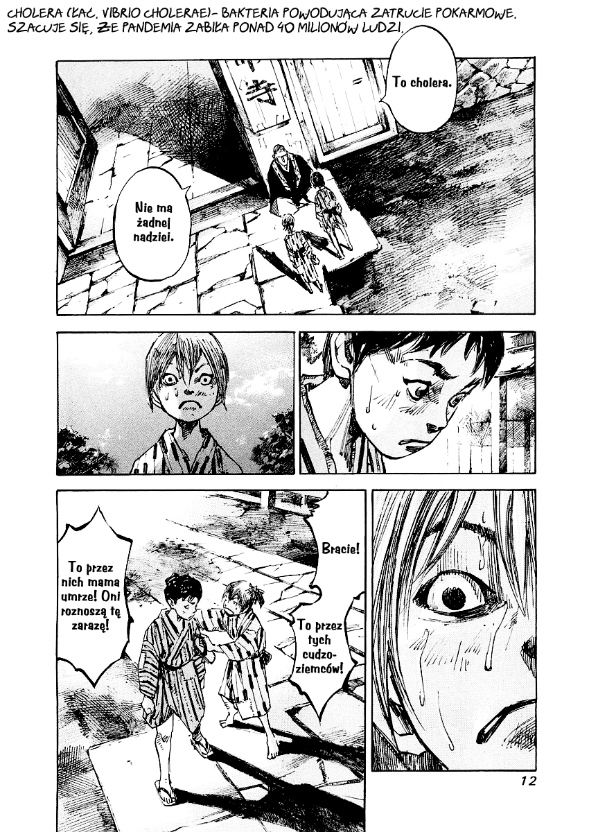 Sidooh Prolog 第12页