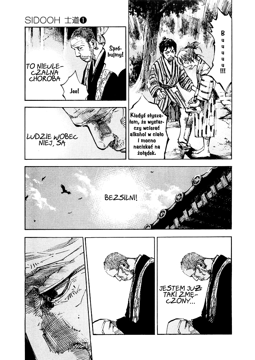 Sidooh Prolog 第13页