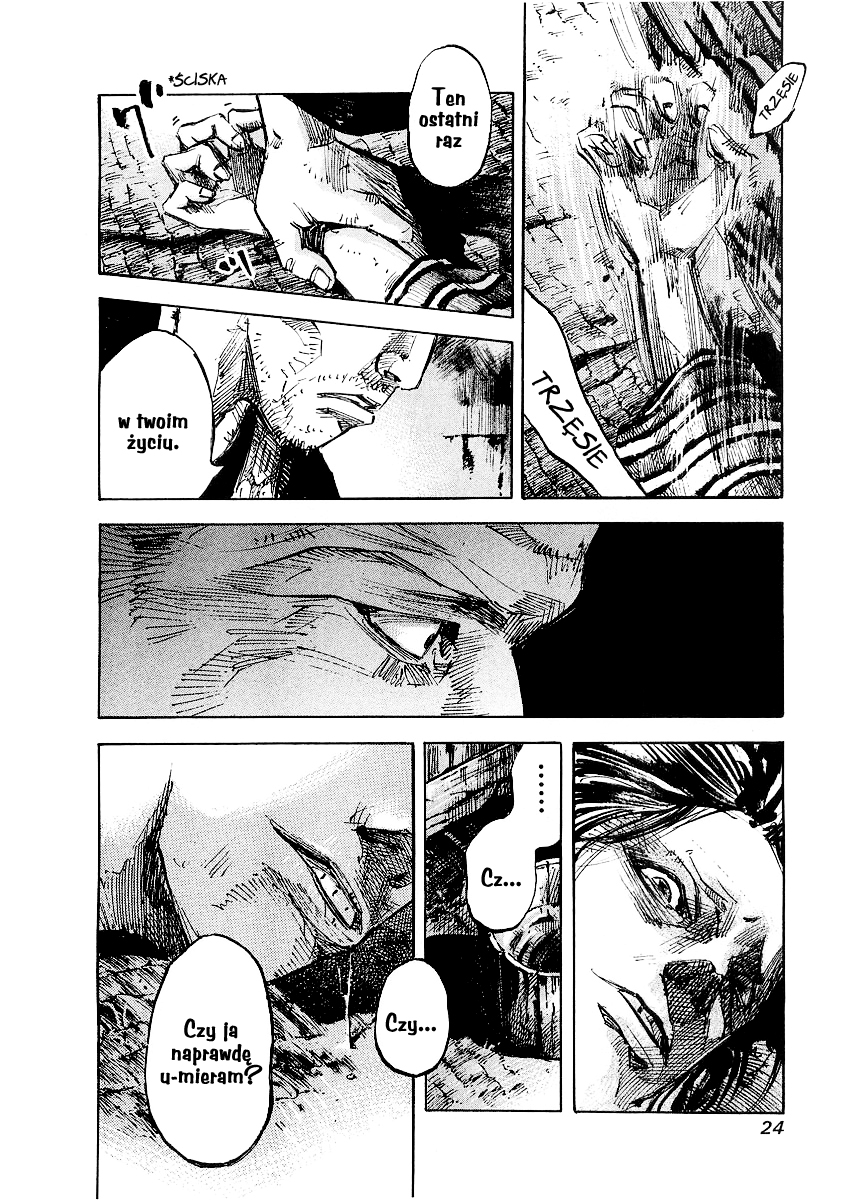 Sidooh Prolog 第24页