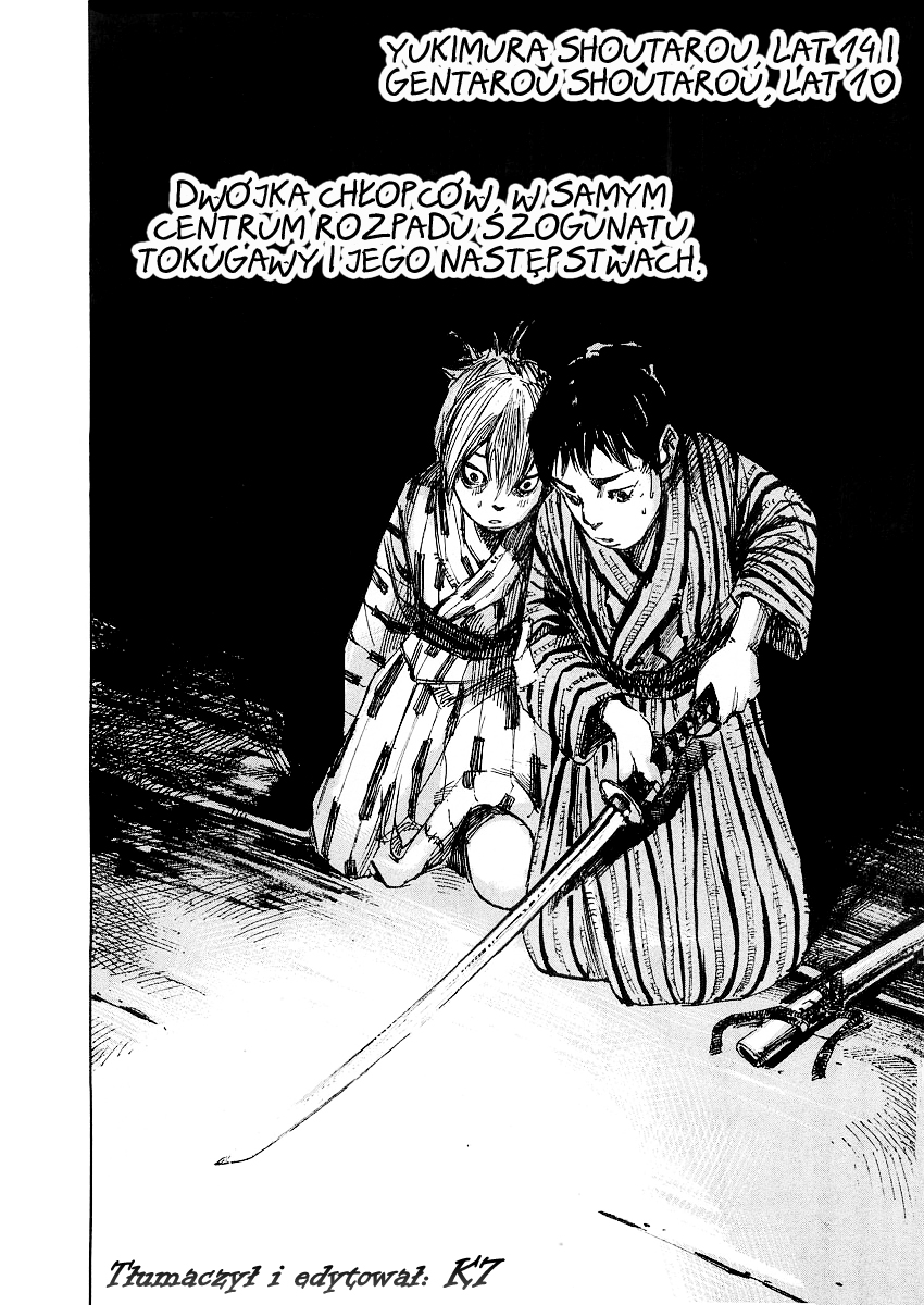 Sidooh Prolog 第42页